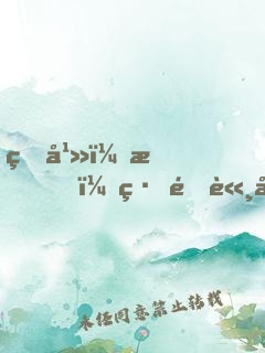 玄幻：我！締造諸天最強(qiáng)榜單